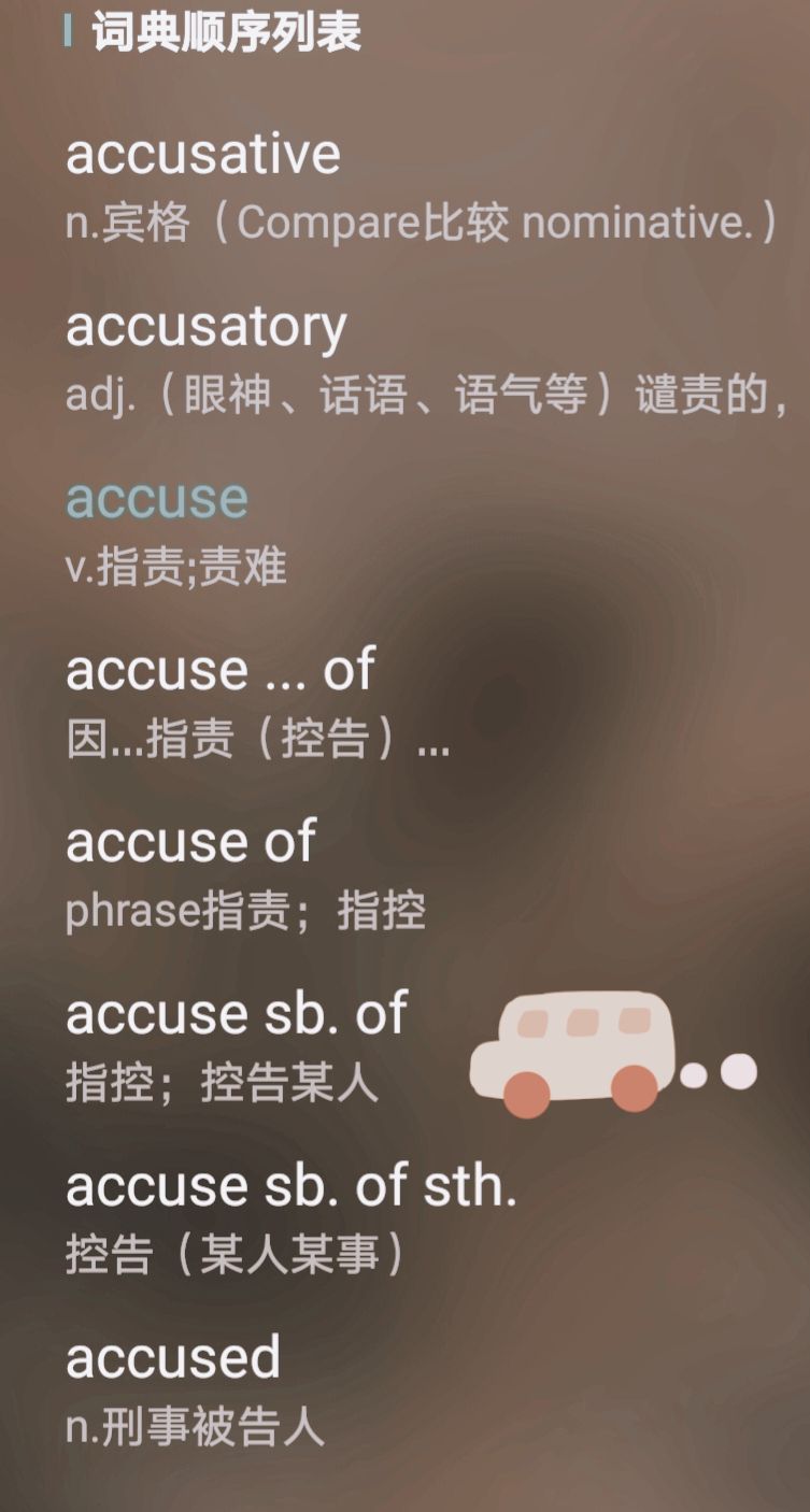 在英语学习中最重要的记单词