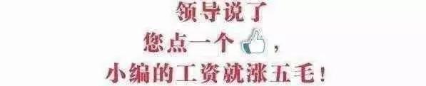 [开心一刻]“我们宿舍热得快炸了。”“怎么会热的快炸了?”
