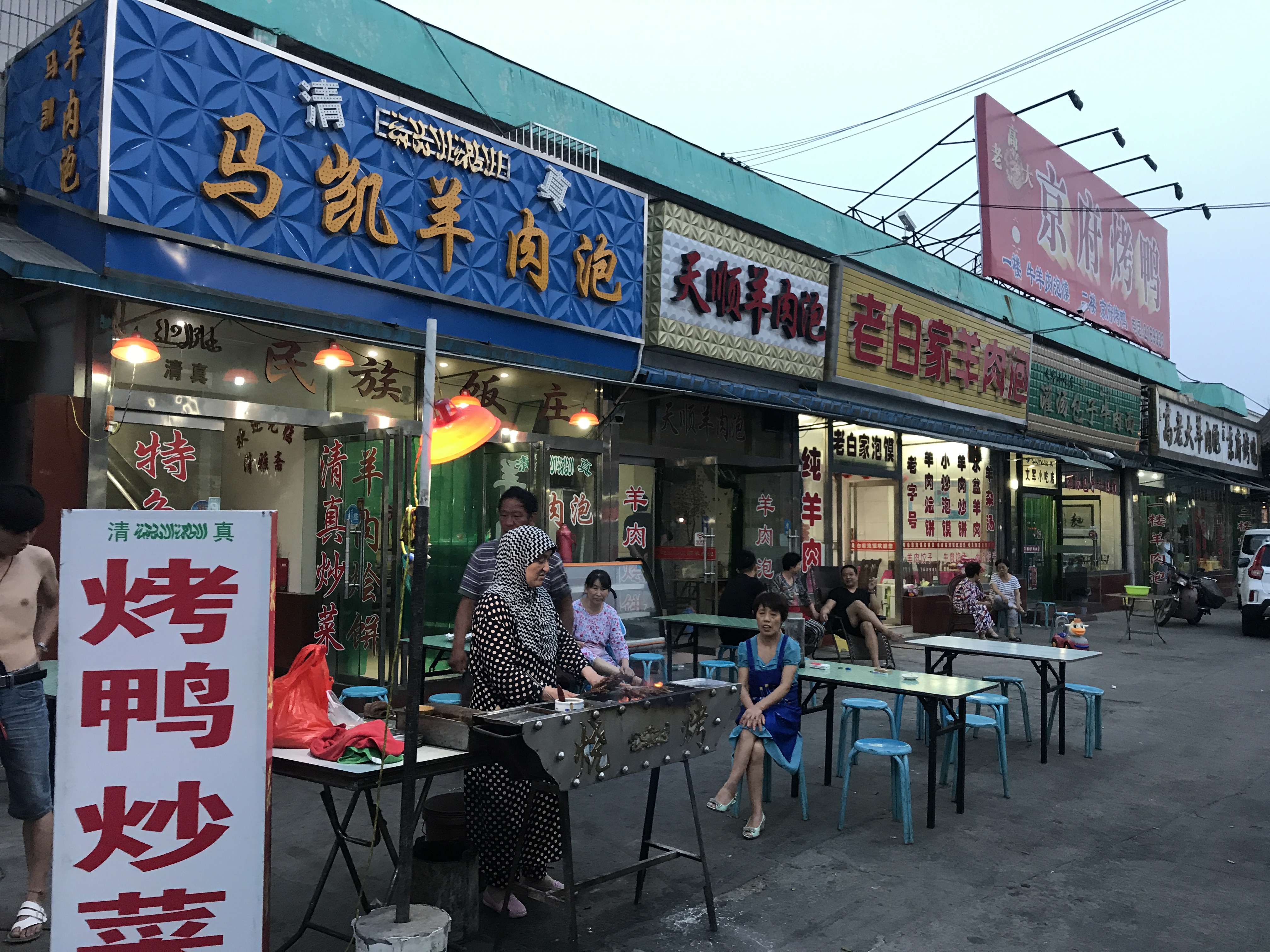 2017，一家三口30天的南疆之旅（2）：回到铜川