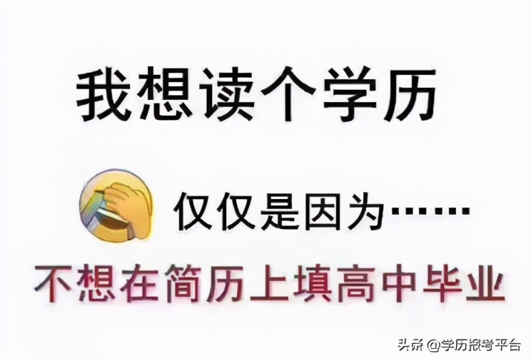 中专升大专怎么升？要考试吗？