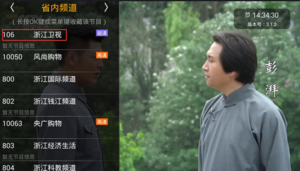 hdp电视直播
