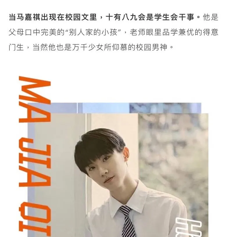 明星学霸猛如虎，高考数学25