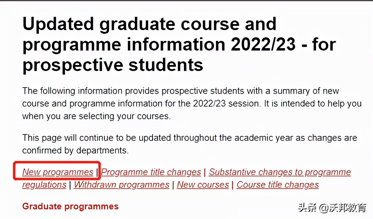 UCL、爱丁堡、斯坦福、哈佛等名校纷纷开设新学院、新增热门专业