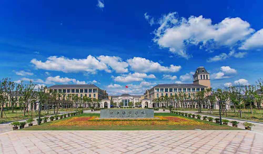 浙江两所高校合并，成立公办“新大学”，当地学生有福了