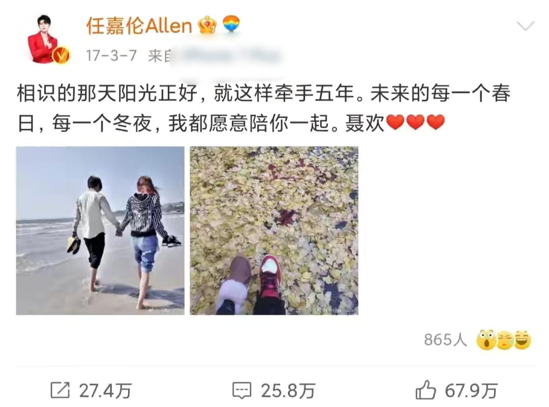用情专一英年早婚，这5位年轻男演员，甩那些卖单身人设的几条街