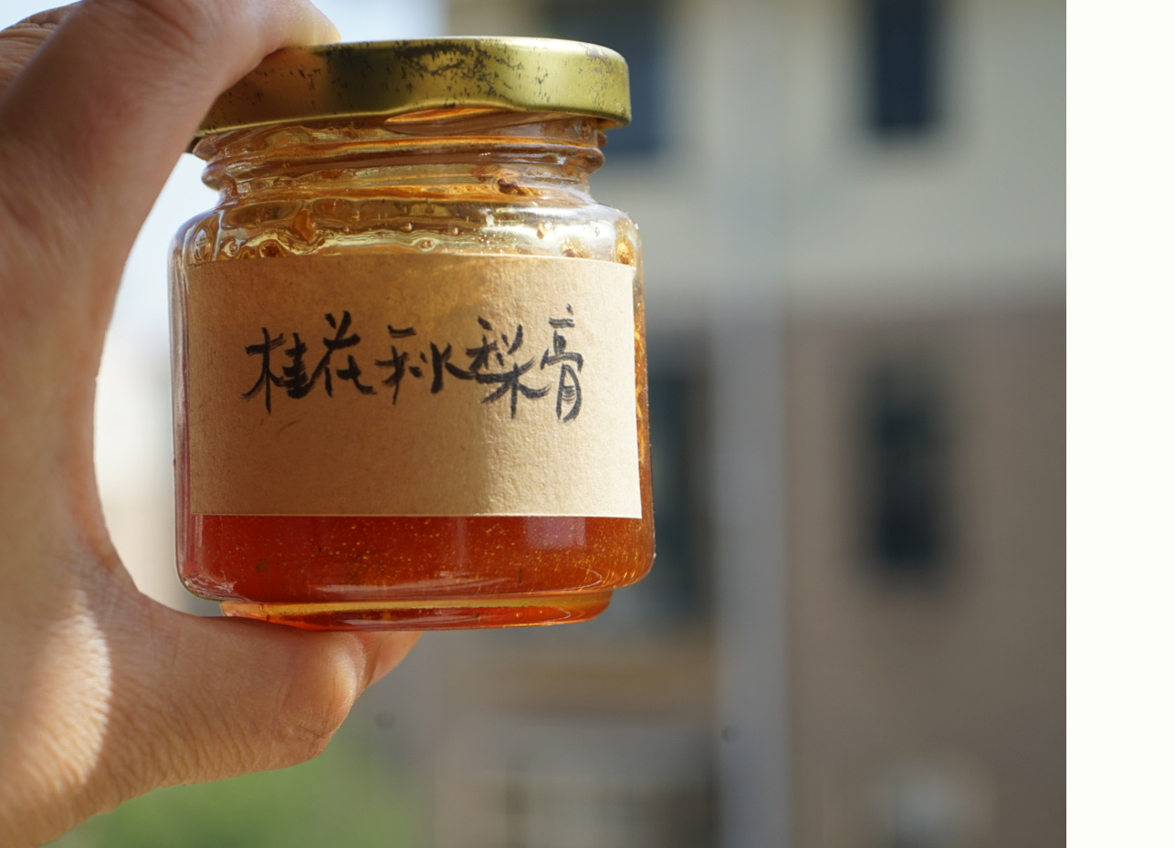 秋天，老北京人家家都备的润燥特产，自己在家做成本几块钱