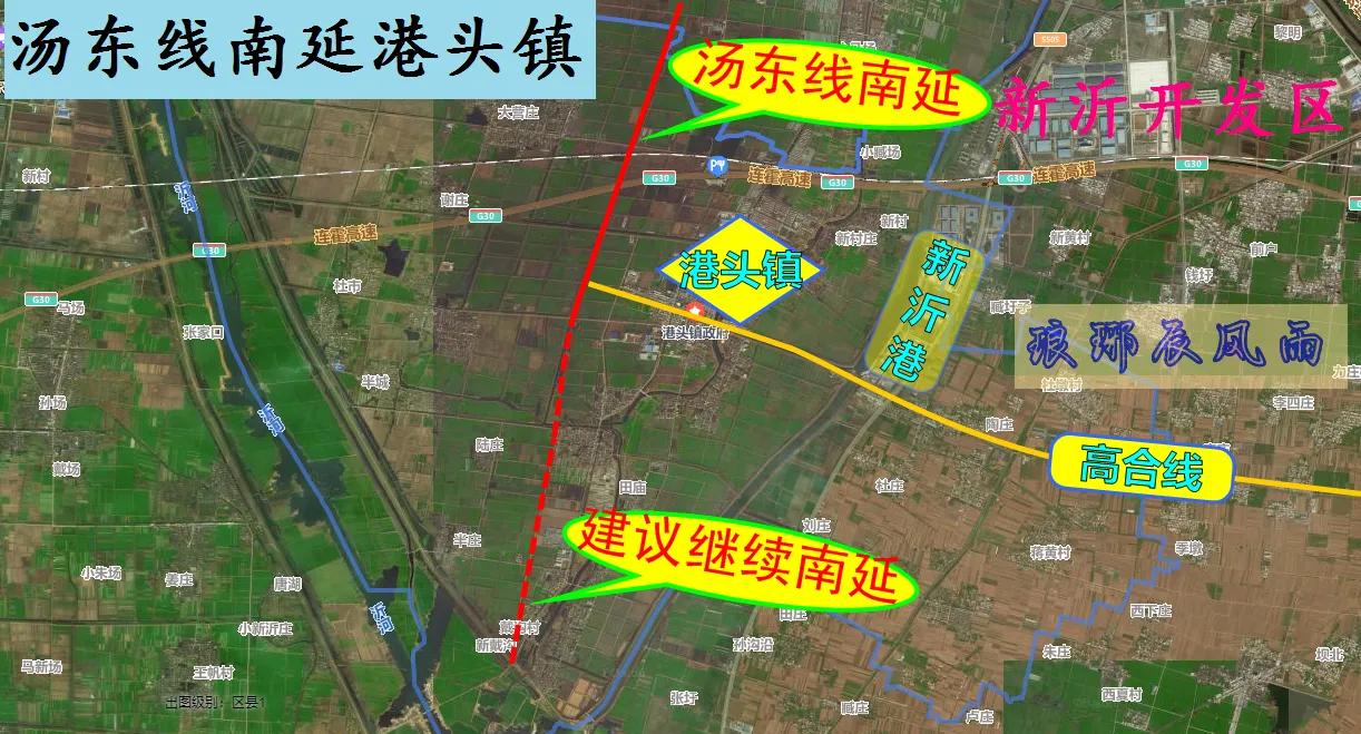 临沂～新沂S230省道延长惠及罗庄、兰陵、郯城、东海等