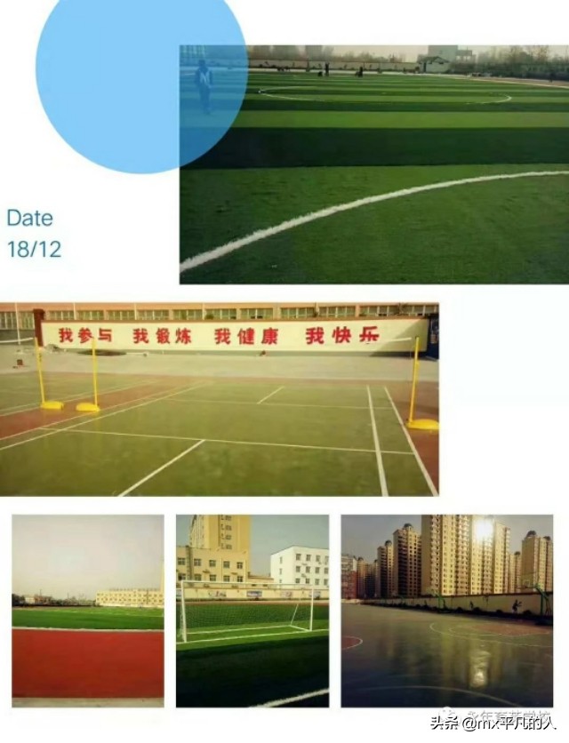 育英学校，冉冉升起的巨星！