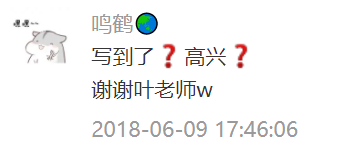 预测对了2018高考作文题目的老师，又发布了2019高考作文题预测！