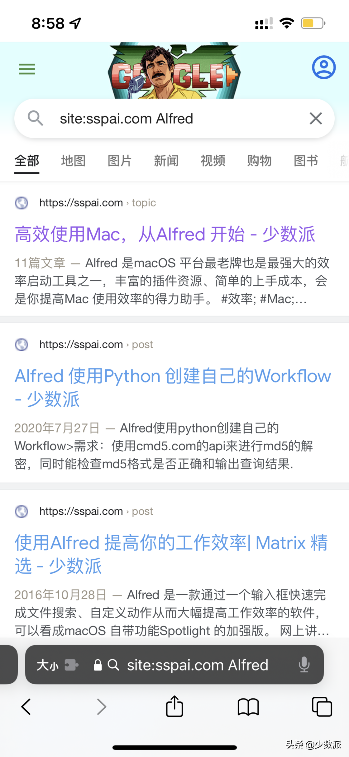 iOS 15 支持 Safari 扩展了，这 10+ 个应用值得一试