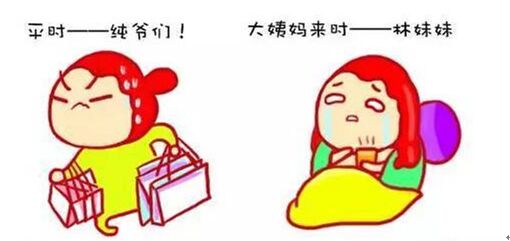 姨妈痛如何快速缓解又不伤身体？