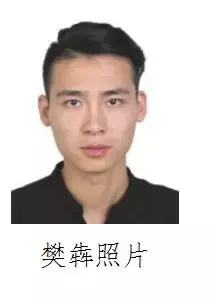 悬赏！陕西公开缉捕第一批52名涉黑涉恶案件在逃人员，名单来了