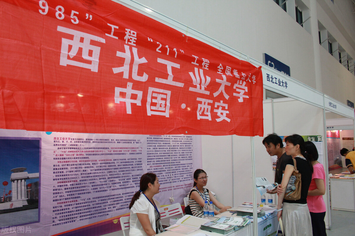 西安交通大学VS西北工业大学美术设计类专业谁是第一，谁是第二？