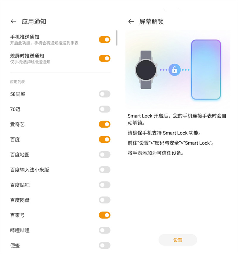 智能手表从此有了“纯欲”天花板！努比亚红魔手表精钢版新品体验