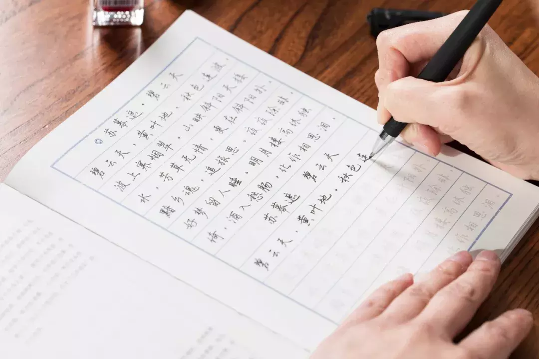 手写古诗词，用纸墨的温度体会诗词的美好