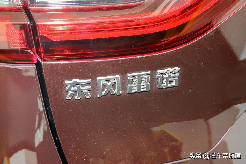 雷诺退出中国？30万车主何去何从，水土不服的法系车再次败走