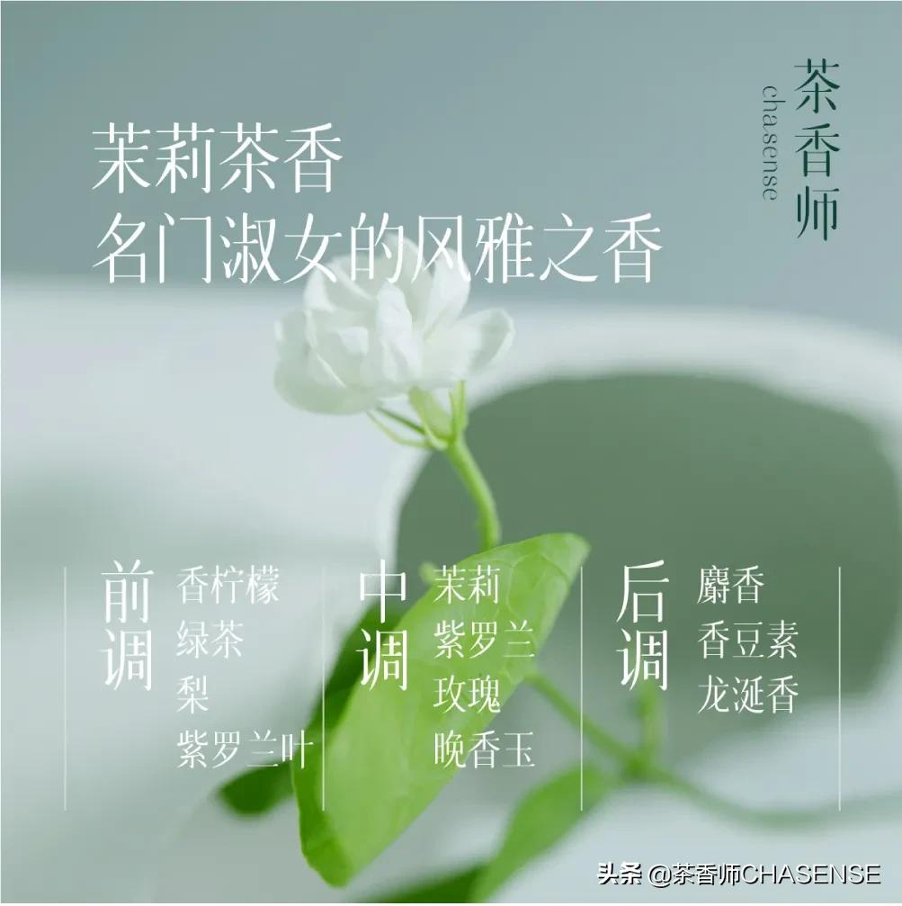 做了一场梦，梦里是茉莉花香的味道