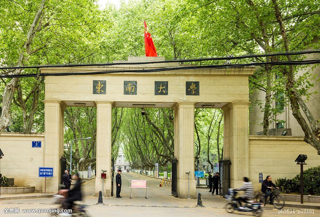 南京市最值得的报考的7所大学，每一所都是实力派，两所7星级！