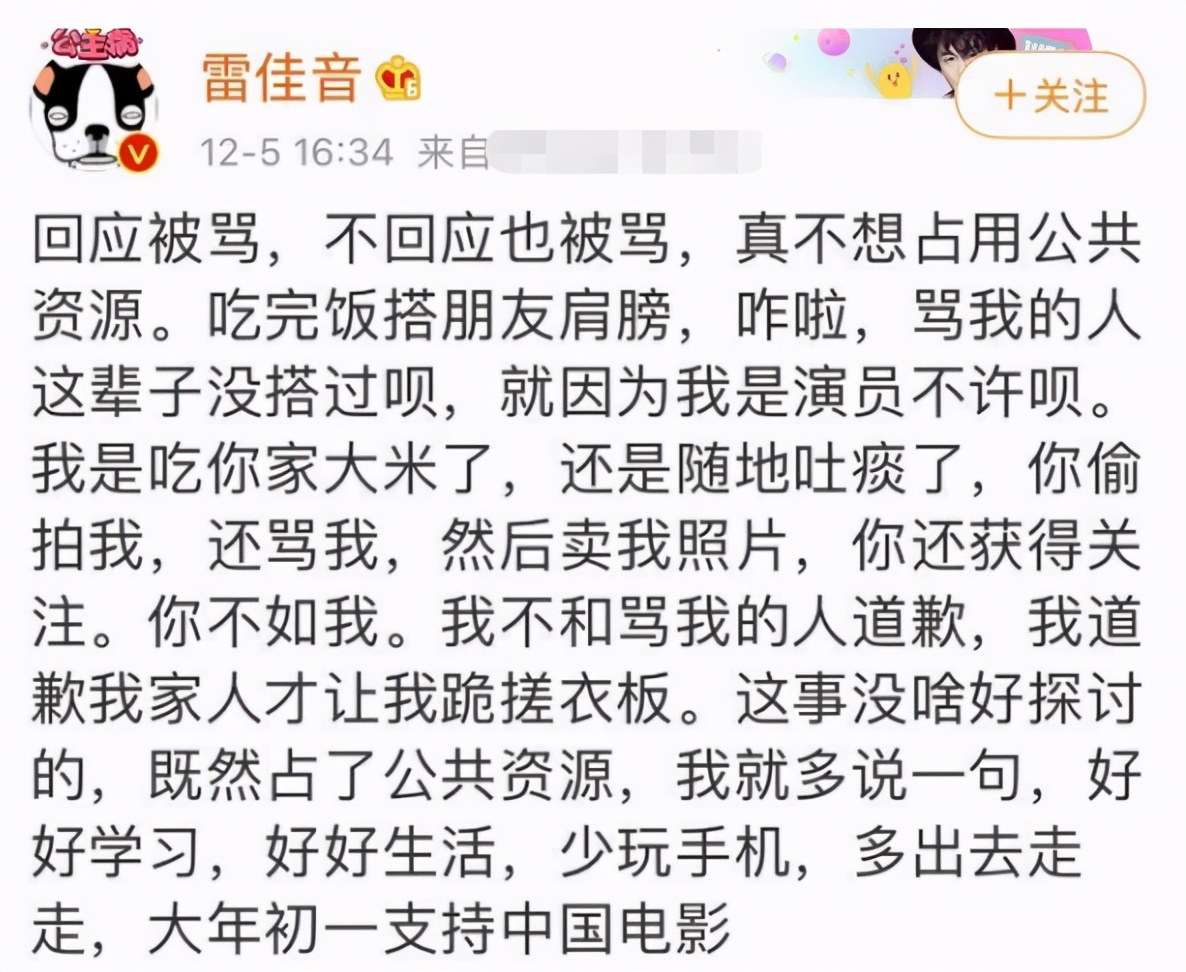 2020年度娱乐圈“渣男现形记”：出轨队+8分，家暴队+5分