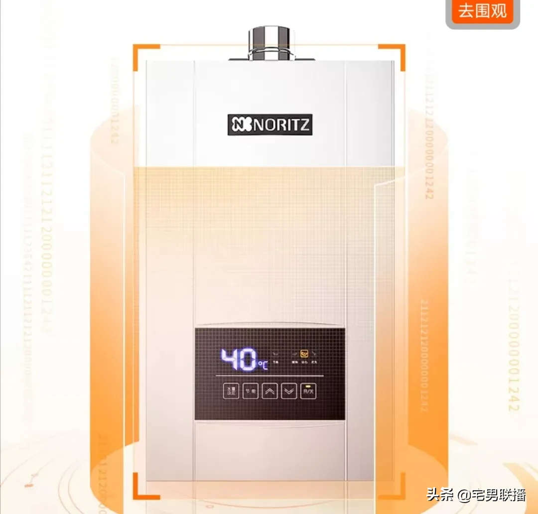 能率熱水器誰用誰后悔
