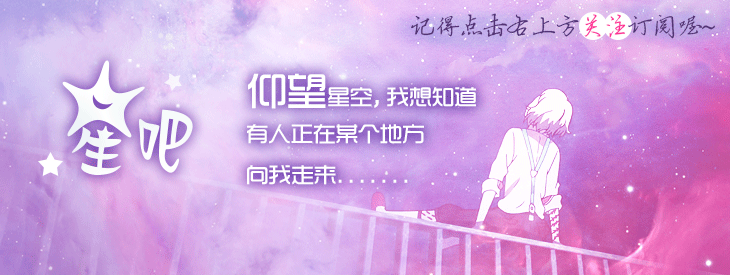 星座日运（12月23日），白羊座疲累，处女座犹豫，双鱼座消极