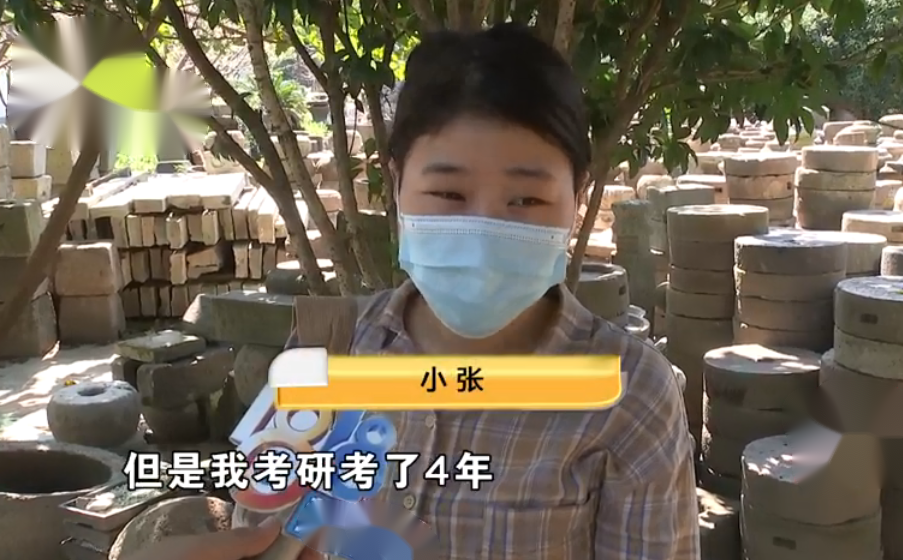 “四战”考研女半夜辱骂老师，被培训班开除后，网友劝她别考了