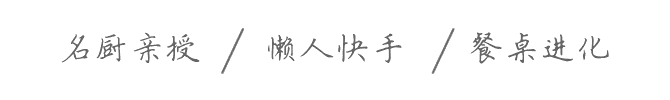黄山菜饭好吃吗（一碗黄山菜饭勾起多少异乡人的情愫）