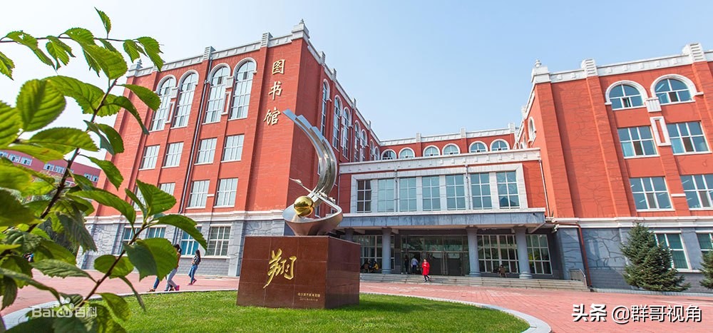华瑞学院(黑龙江、辽宁、吉林和内蒙古46所独立学院的转设情况)