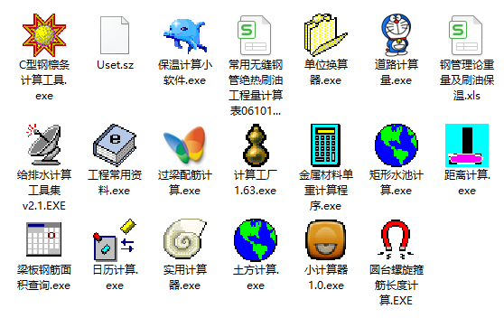 0基础如何入门造价？114页造价员培训讲义轻松学会，20款专用软件