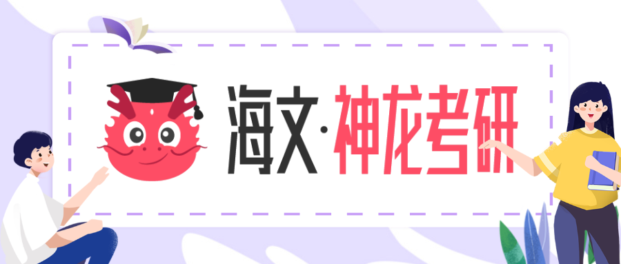 学硕推免、专硕取消，南京大学为啥还值得考？快来看看
