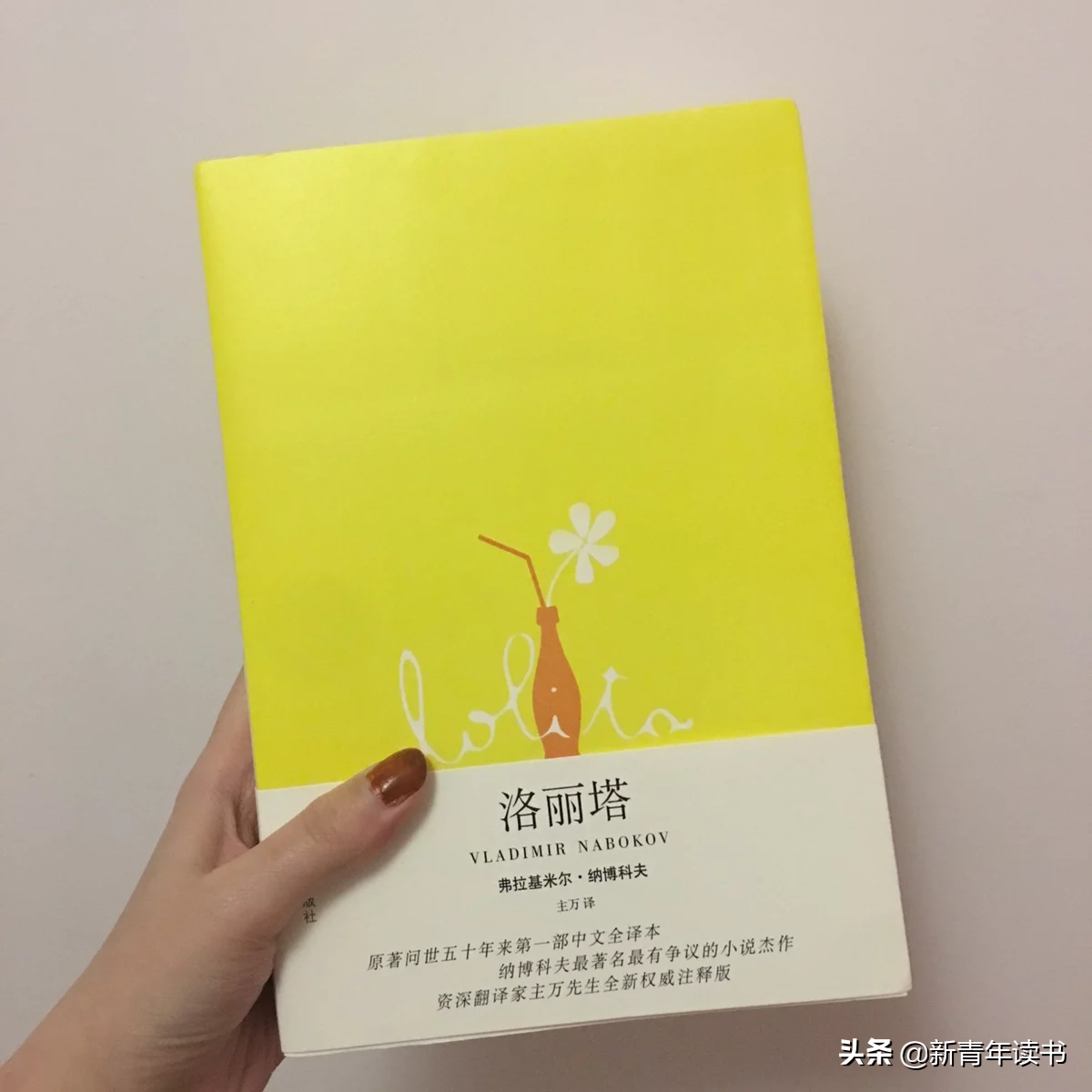 小说《洛丽塔》中5个美到令人心碎的句子，描绘出了爱情的悲与欢