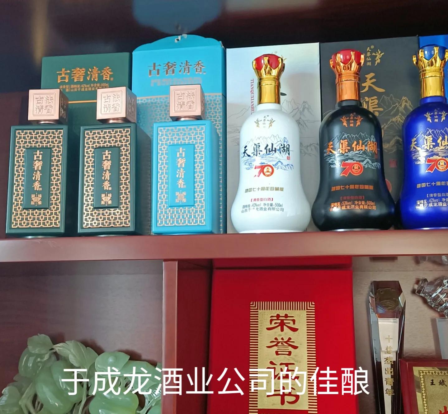 于成龙的名人名言