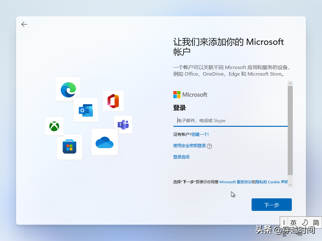 「装个系统」教你安装Windows 11 全程展示，精彩无限