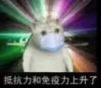 “奇怪的知识增加了！”什么梗？笑到抽搐