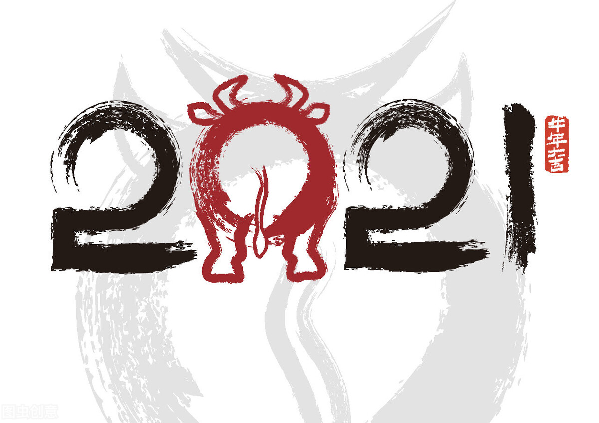 今年是辛丑无春年辛丑年没有春