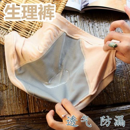内裤的款式--多懂一点，不然送别人都不知道要怎么买