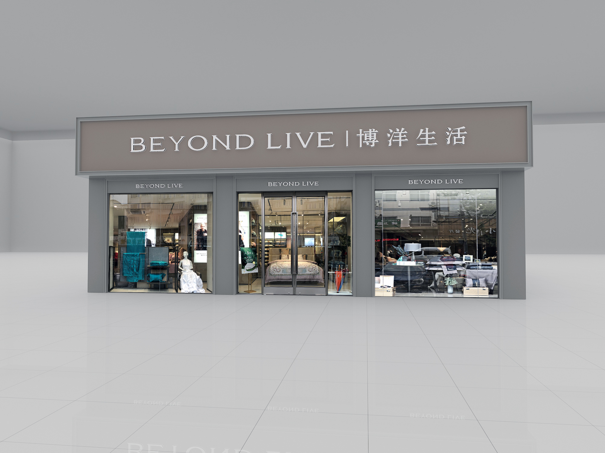 博洋家纺何平波：以变化应对变化，紧贴市场逆势狂奔