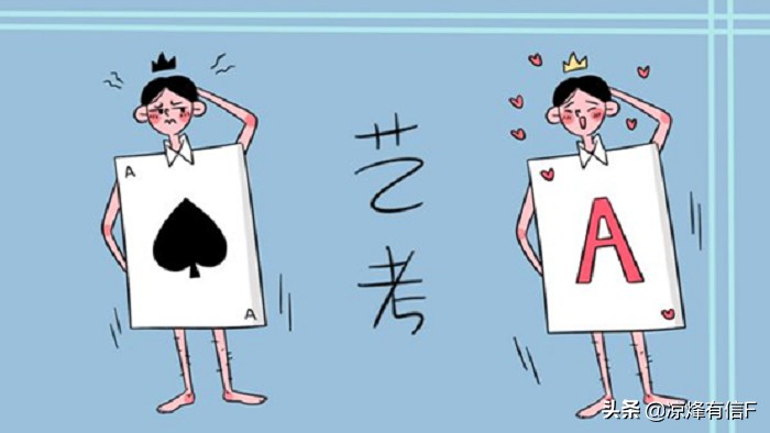 中戏、北电、上戏三所知名大学，艺考生：“好纠结，怎么选？”