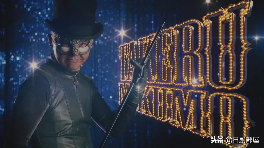 桥本环奈加入侦探角色，《鲁邦之女》的续篇开始