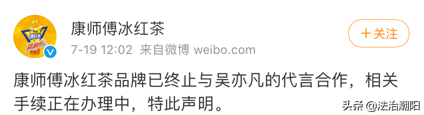 “吴亦凡事件”最全信息都在这里！快查，别让他跑了……