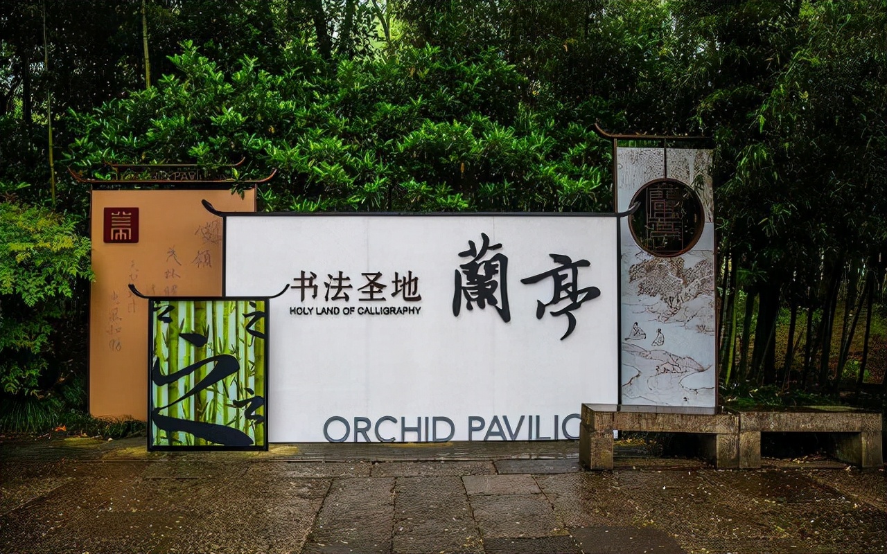 绍兴的10个必游景点，建议收藏，一个霸占江南一半美景的宝藏小城