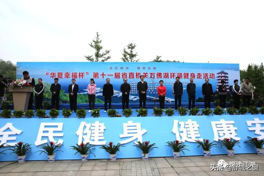 舒城一重要商标遭他人抢注！我县及时异议维权获胜