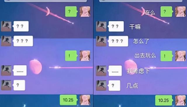 小学生“简写”式聊天爆火，难度超高，全看懂算我输