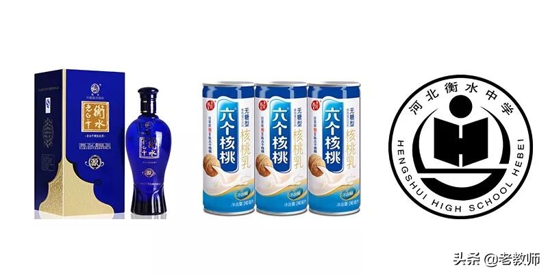 衡水中学成功史：30年造就的超级中学神话---全方位解读衡水中学