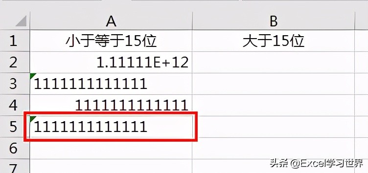 Excel – 如何完整显示超过11位的数值？这里有好几种方法