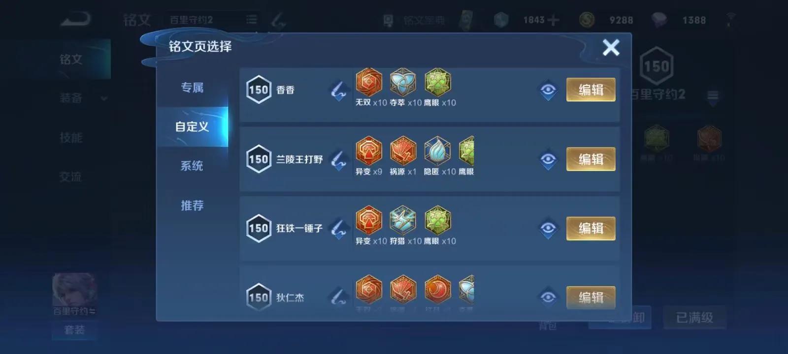 王者v8带典藏号现在就值这些钱？