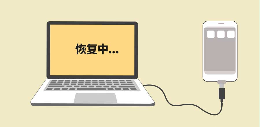 手机误删文件？这样做或许还能抢救一下