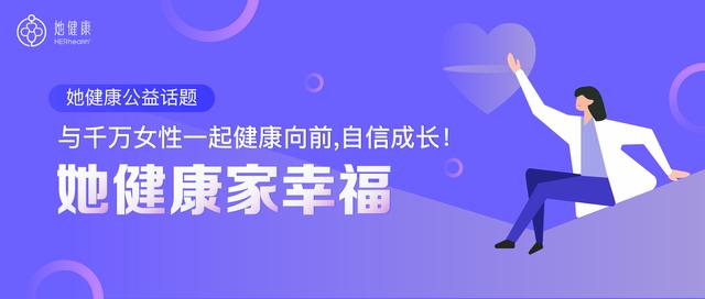 消糜栓使用方法及慢性宫颈炎癌变风险解答