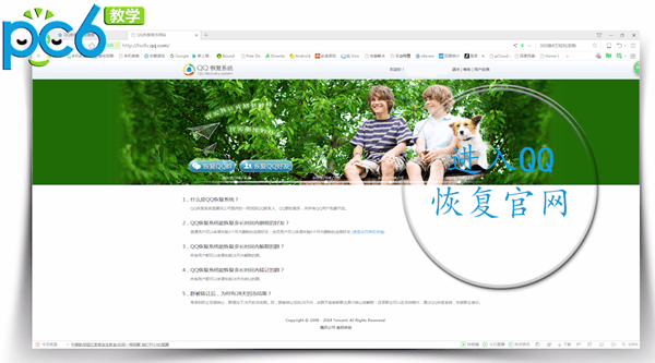 删除的QQ好友怎么恢复？拒绝尴尬，教你悄无声息的恢复好友！