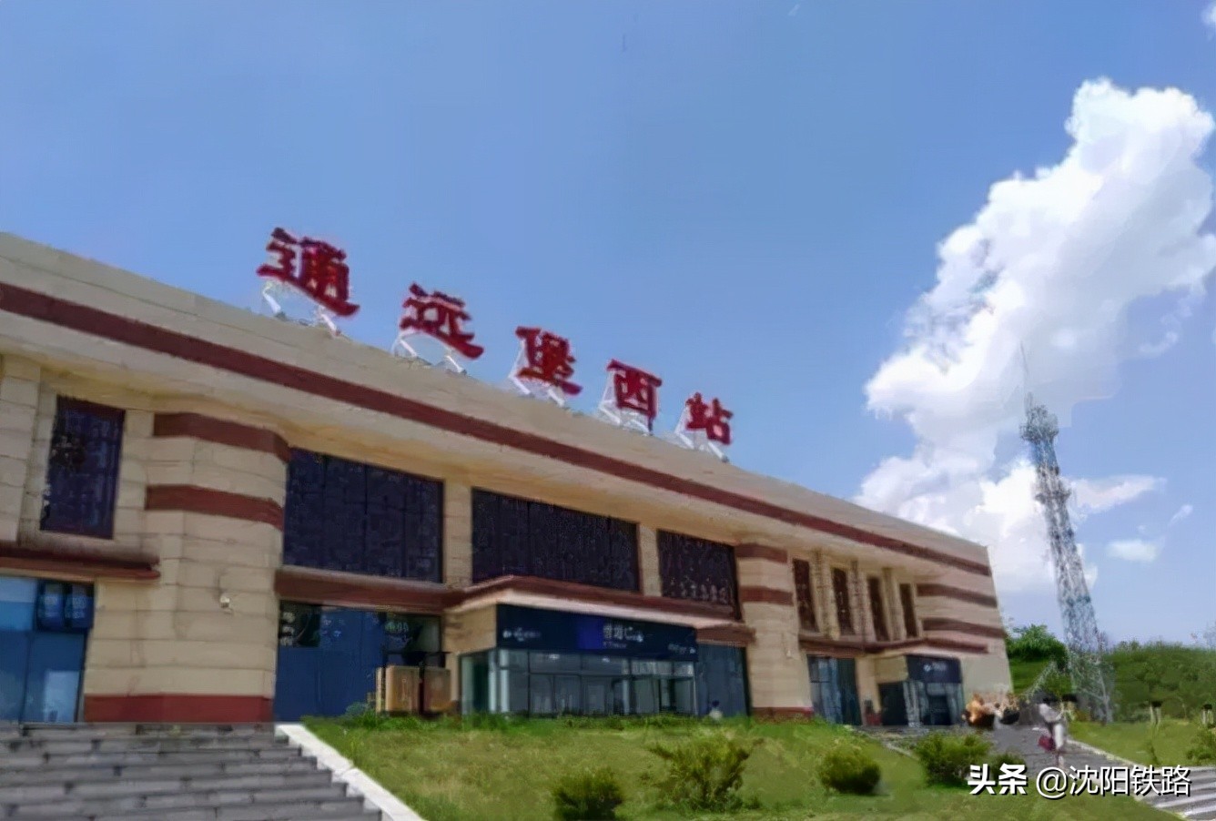 镇赉站这个难度比较大能读对的都是大神赉读音[lài].